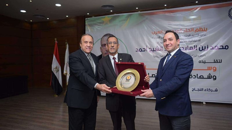 السفارة الموريتانية