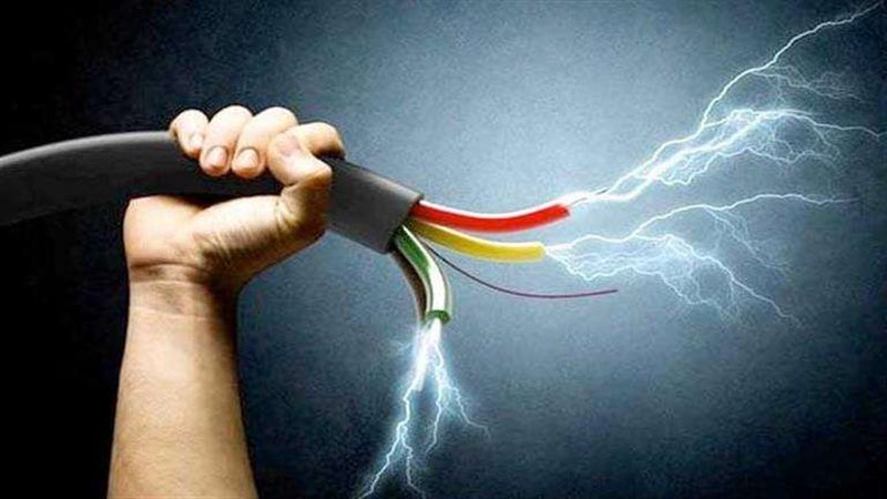 صعقًا بالكهرباء