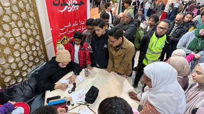 "حبراير"