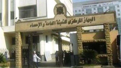 إطلاق أول مسح ميداني للصحة الإنجابية بداية العام المقبل