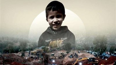 والدا الطفل الراحل ريان يرزقان بمولود فى الذكرى الأولى للفاجعة