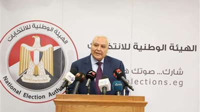 بالأسماء.. ننشر تشكيل الهيئة الوطنية للانتخابات الجديد