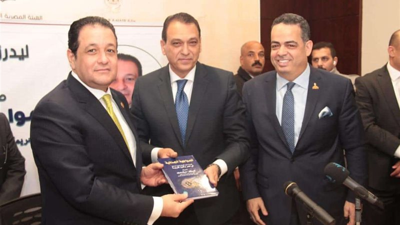 حفل توقيع كتاب المواجهة