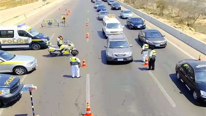 الجيزة