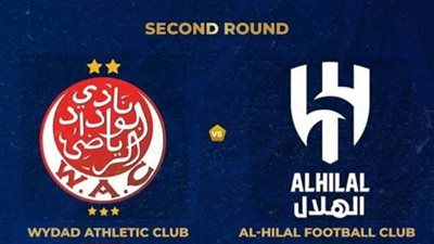 بث مباشر.. مشاهدة مباراة الوداد والهلال في كأس العالم للأندية