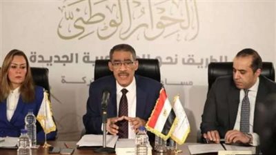 الحوار الوطني يثمّن تنفيذ برامج ومبادرات تنموية بديلة لنسخة منتدى شباب العالم