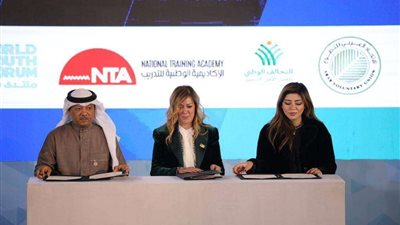 إدارة منتدى شباب العالم تطلق منصة منتدى شباب العالم للمتطوعين