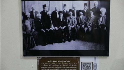 متحف المخطوطات بجناح الأزهر يقدم قصة التطوير في صورة من 100عام