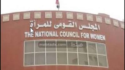 غرفة عمليات المجلس القومى للمرأة تسقبل 50 شكوى