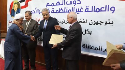 بالأسماء.. وزير القوى العاملة يُسلّم وثائق تأمين للعمالة غير المنتظمة