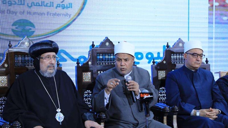 احنفالية الأزهر بمعرض