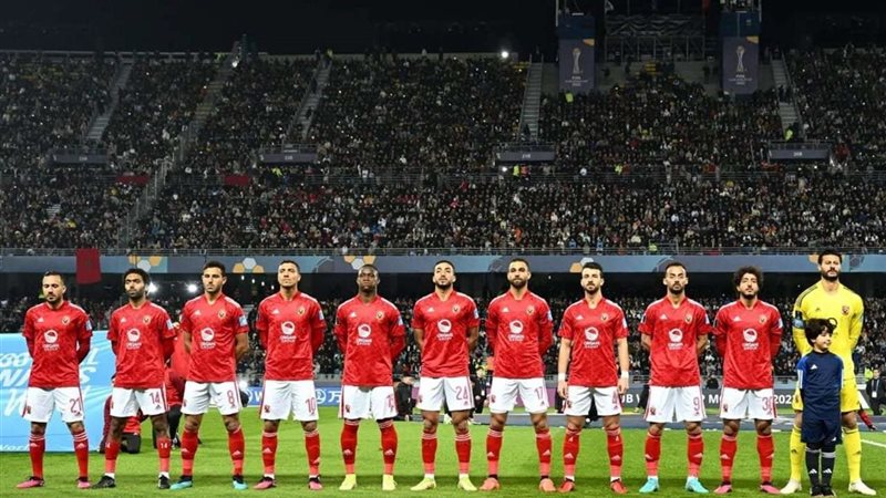 النادي الأهلي