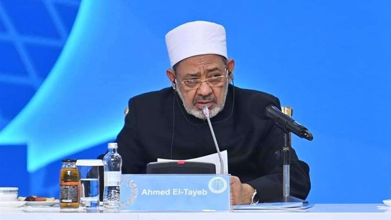 شيخ الازهر