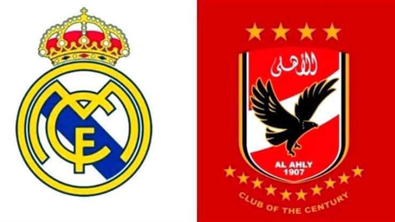 الأهلي وريال مدريد