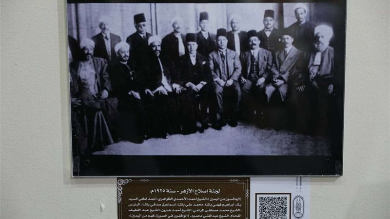 متحف المخطوطات بجناح
