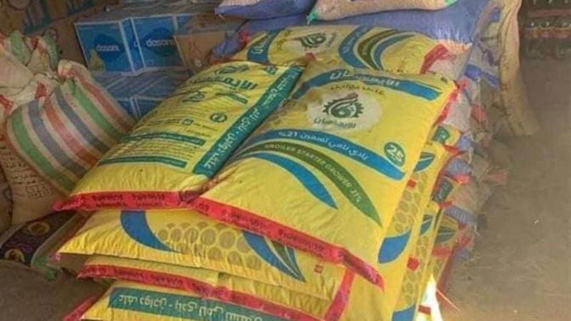 مضبوطات تموينية