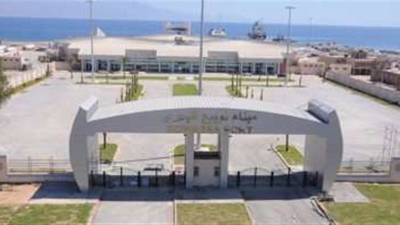 ميناء نوبيع البحري
