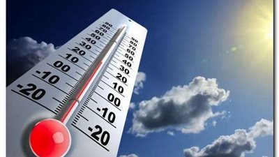 درجات الحرارة المتوقعة اليوم الثلاثاء 7 - 2 - 2023