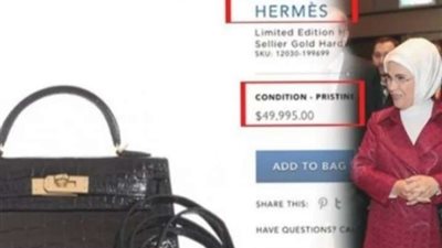 بسبب الحقائب الفرنسية.. زوجة اردوغان تثير غضب الأتراك