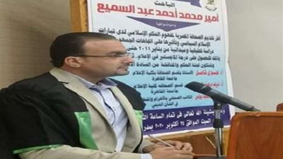 رسالة ماجستير.. 