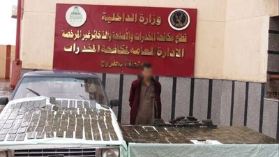 إحباط محاولة ترويج 346 طربة حشيش بقيمة 2.6 مليون جنيه بمطروح