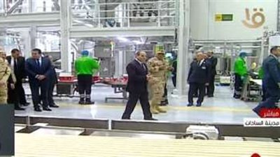 الرئيس السيسي يتفقد مصانع سايلو فودز بمدينة السادات