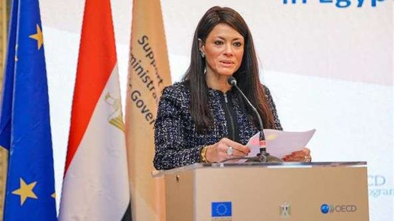 رانيا المشاط وزيرة