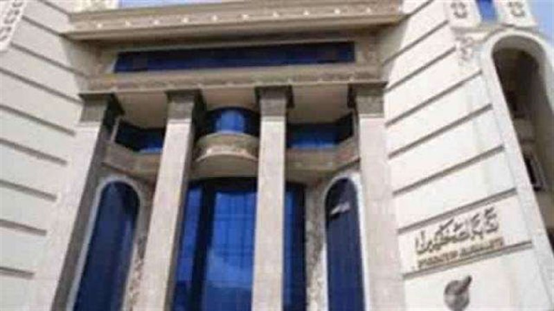 نقابة الصحفيين