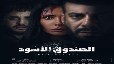 بالأرقام.. إيرادات عالية لـ 