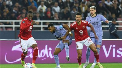 موعد مباراة الأهلي وفلامنجو البرازيلى بكأس العالم للأندية