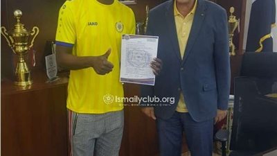 مفاجأة.. الإسماعيلي يخطف 