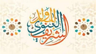 في يوم مولده الشريف.. هذا ما فعله الرسول صلى الله عليه وسلم