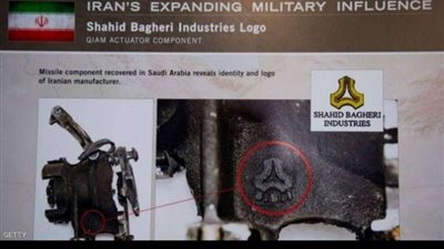 أمريكا توجه رسالة شديدة اللهجة لإيران