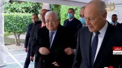 الرئيس الفلسطيني يصل مقر جامعة الدول العربية لحضور مؤتمر دعم وحماية القدس