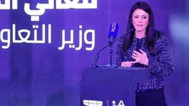 رانيا المشاط وزيرة