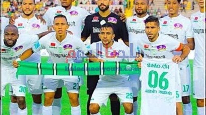 بلدنا اليوم