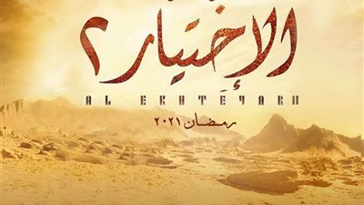 أبرزهم اياد نصار.. هؤلاء النجوم انضموا لفريق عمل 