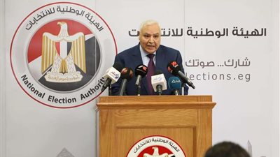 غدًا.. الهيئة الوطنية تُعلن عن نتائج الجولة الأولى من انتخابات النواب
