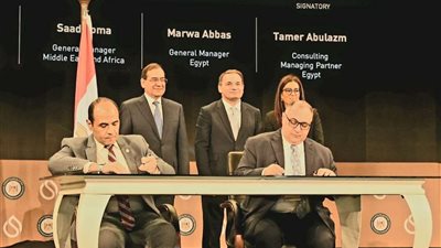 نتائج اليوم الثاني من مؤتمر ومعرض مصر الدولي للبترول (إيجبس 2023)