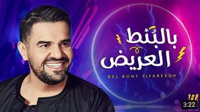 بالبنط العريض لـ حسين الجسمي تتخطى الـ 247 مليون مشاهدة