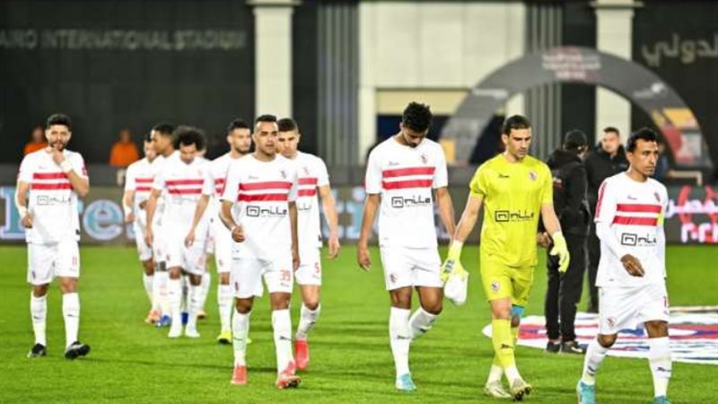 الزمالك