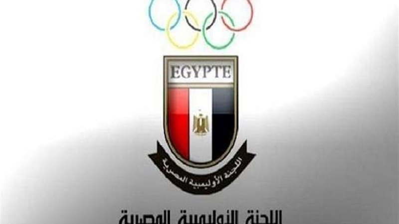 اللجنة الأولمبية