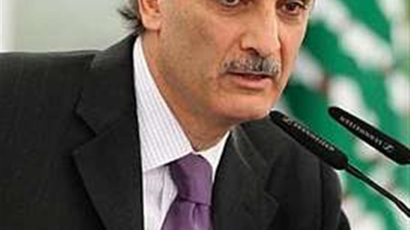 الدكتور سمير جعجع