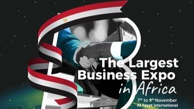 الغرف التجاريه تقدم مساعدات لأصحاب المشروعات