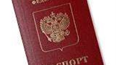 بالرغم من ضعف الاقتصاد الروسي.. الكثير يسعى للحصول على الجنسية الروسية