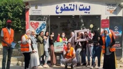 صندوق مكافحة الإدمان بالقاهرة يستقبل 1500 طالب وطالبة (صور)