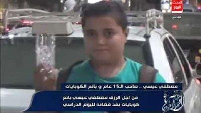 أول تعليق من 