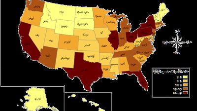 ما هو المجمع الانتخابي؟ وهل الفوز بالرئاسة الأمريكية مرتبط به؟