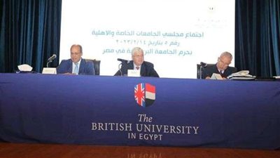 التعليم العالي: فتح باب التقديم للطلاب بالجامعات الخاصة والأهلية بداية من الفصل الدراسي الثاني