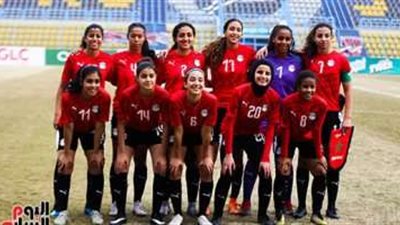 منتخب مصر للسيدات يتوجه إلى الإسماعيلية استعدادا لخوض وديتين